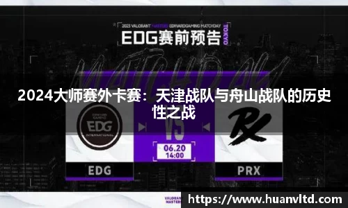 中欧体育平台