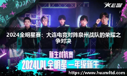 中欧体育APP