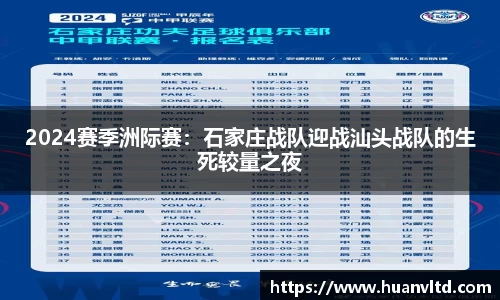 中欧体育平台