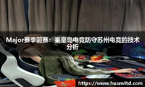 中欧体育平台