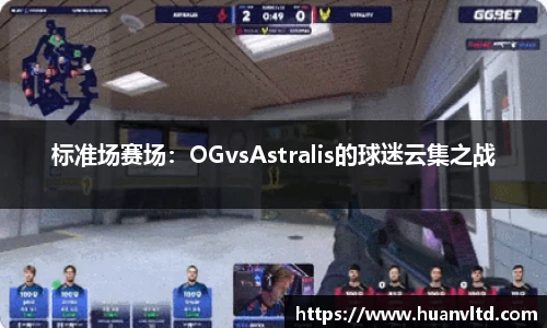中欧体育