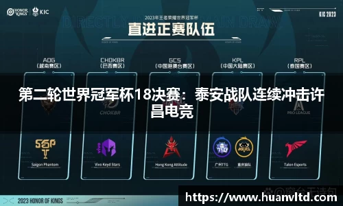 中欧体育