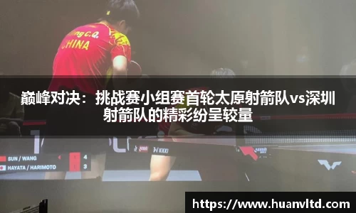 中欧体育平台