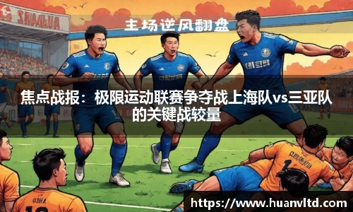 中欧体育APP