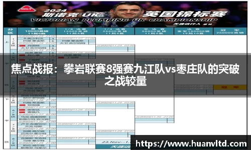 中欧体育平台