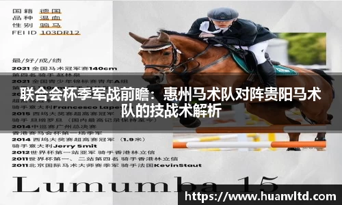 中欧体育