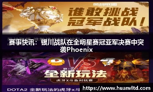 中欧体育APP