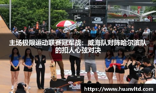 中欧体育官网