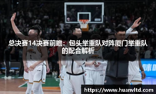 中欧体育官网