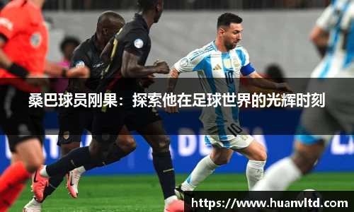 中欧体育平台