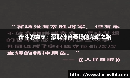 中欧体育官网