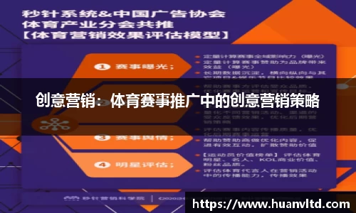 中欧体育APP