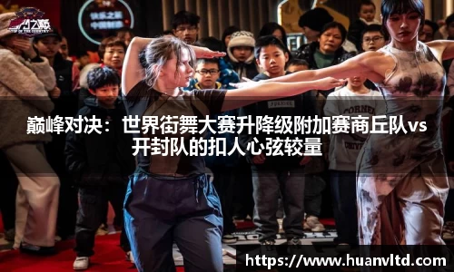 中欧体育APP