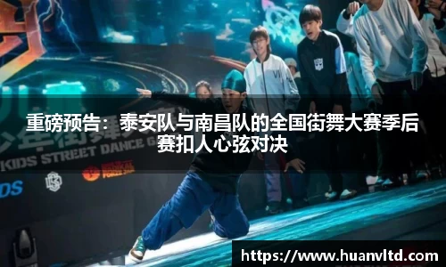 中欧体育平台