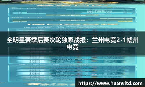 中欧体育