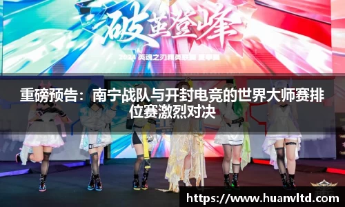 中欧体育官网