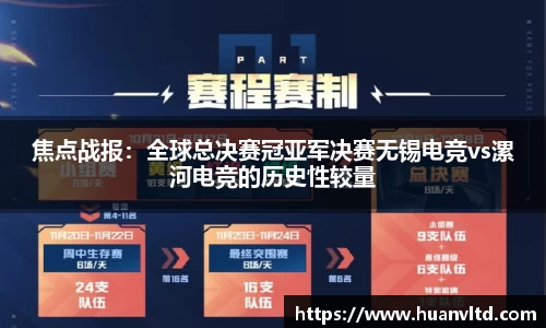 中欧体育APP