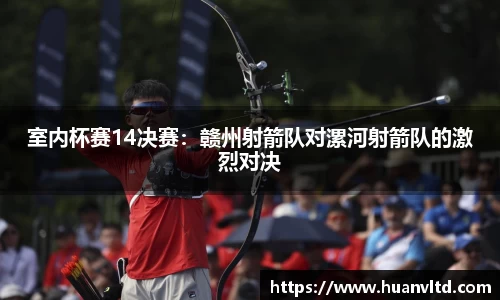 中欧体育