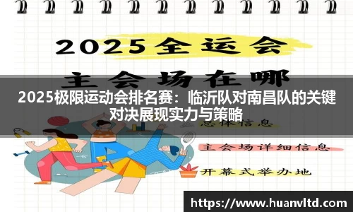 中欧体育APP