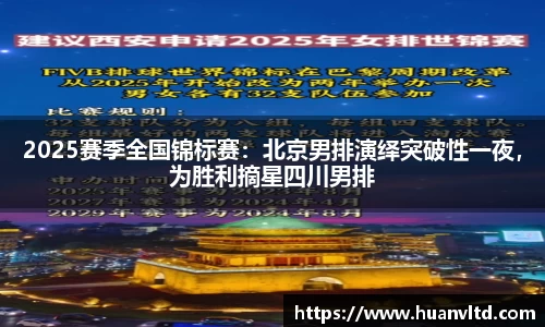 中欧体育APP