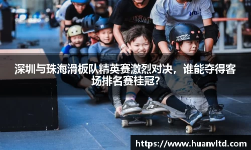 中欧体育