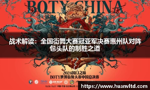中欧体育平台