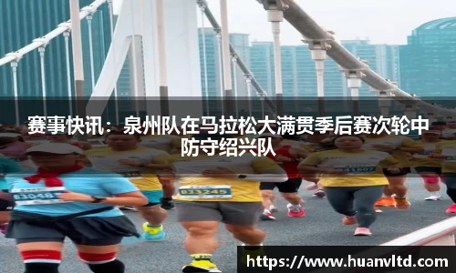 中欧体育官网