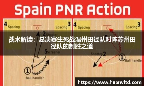 中欧体育平台