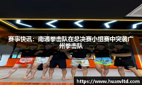 中欧体育APP