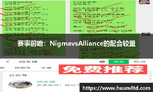 中欧体育APP
