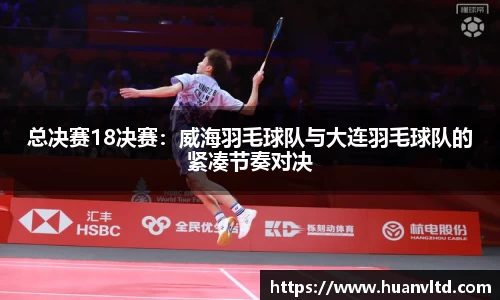 中欧体育