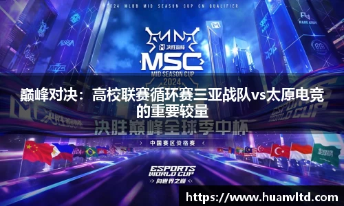 中欧体育官网