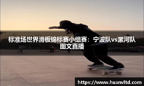 中欧体育平台