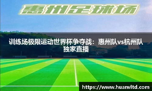 中欧体育APP