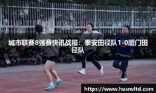 中欧体育APP