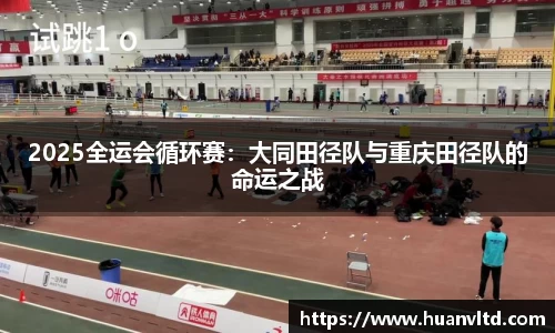 中欧体育APP