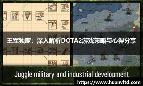 中欧体育APP