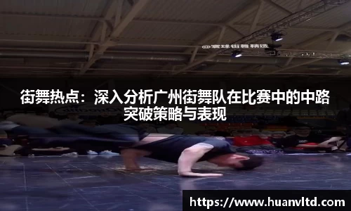 中欧体育APP