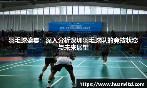 中欧体育APP