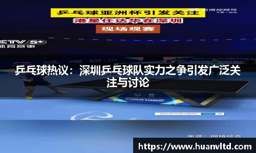 中欧体育官网