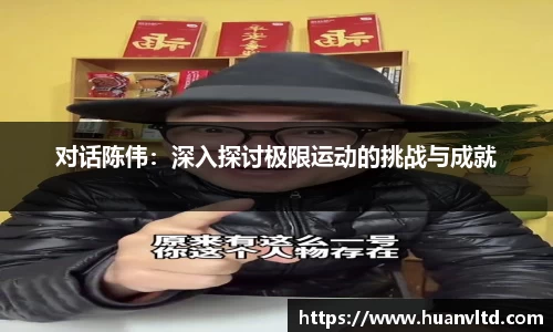 中欧体育官网