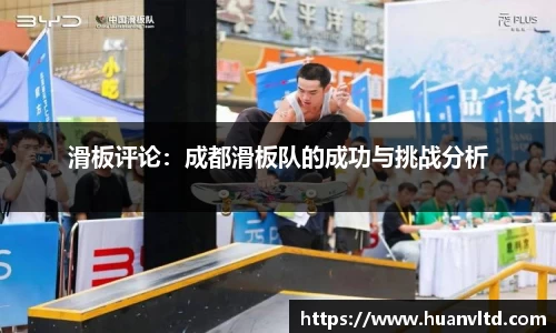中欧体育官网