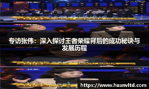 中欧体育APP