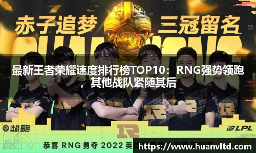中欧体育