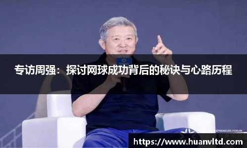 中欧体育平台