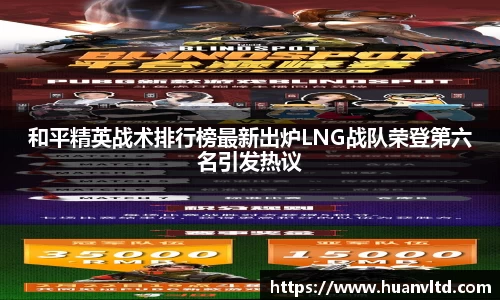 中欧体育