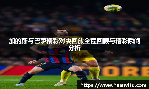 中欧体育平台